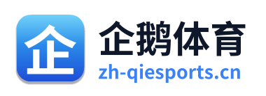 企鹅直播